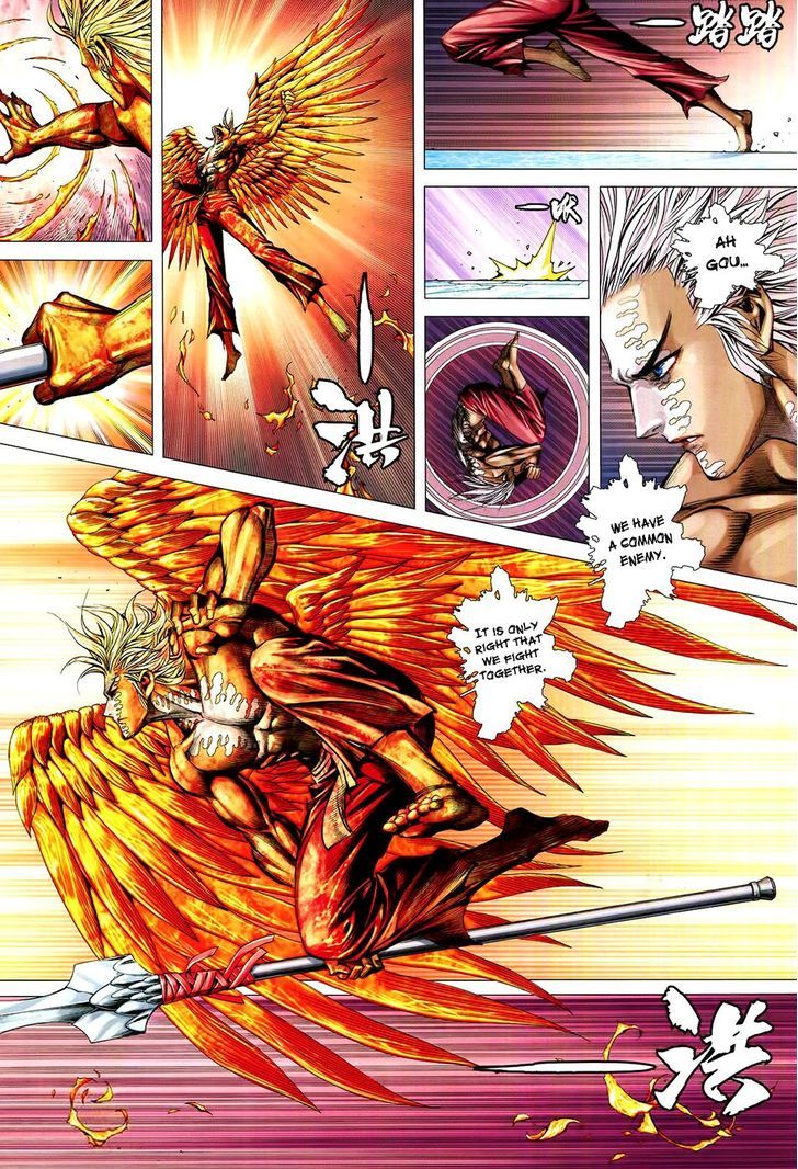 Feng Shen Ji Chapter 177 page 14 - Chapter 177