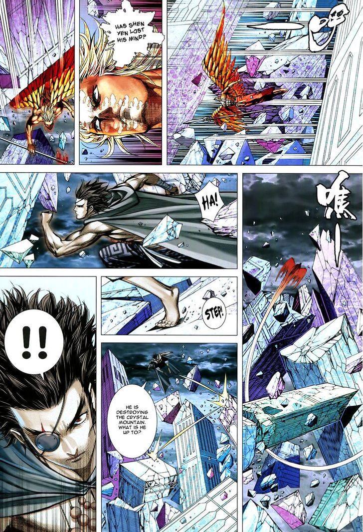 Feng Shen Ji Chapter 177 page 22 - Chapter 177