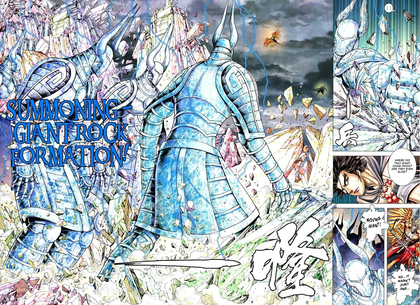 Feng Shen Ji Chapter 177 page 24 - Chapter 177