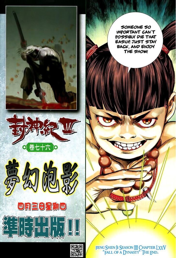 Feng Shen Ji Chapter 177 page 29 - Chapter 177