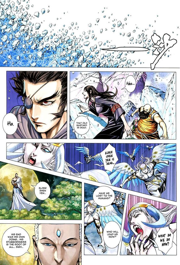 Feng Shen Ji Chapter 178 page 22 - Chapter 178