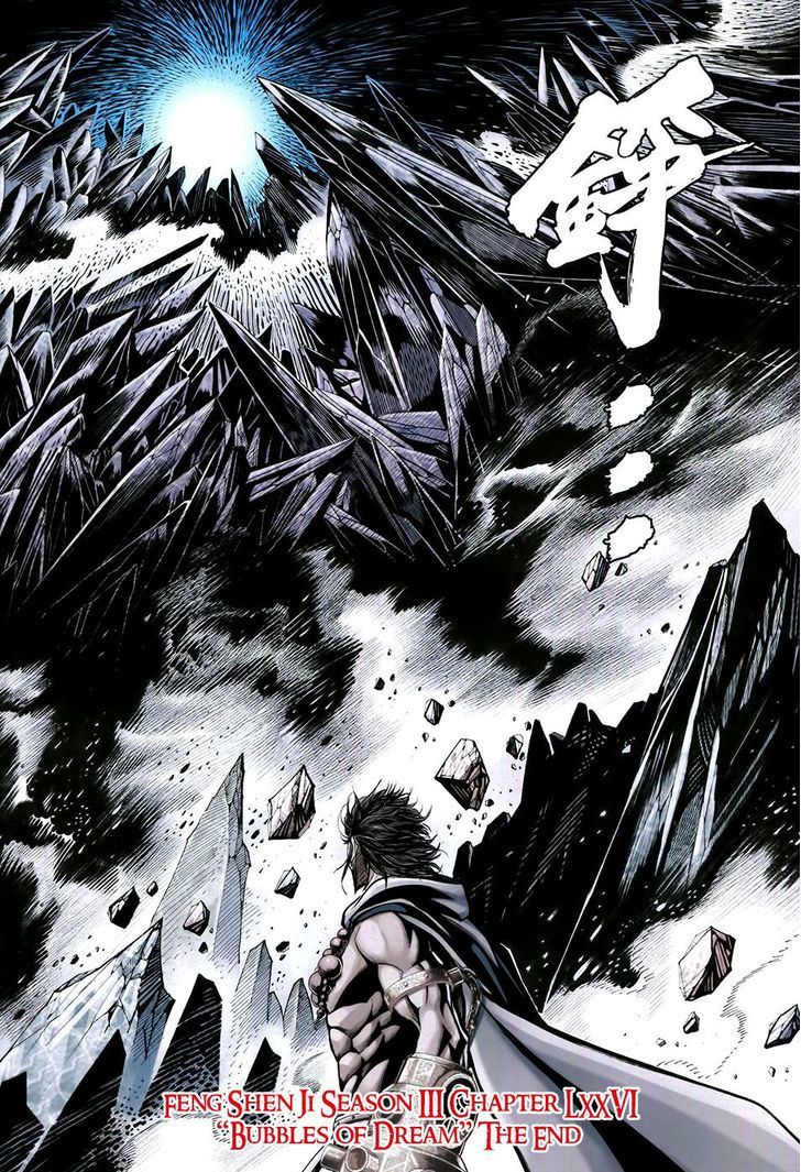 Feng Shen Ji Chapter 178 page 29 - Chapter 178
