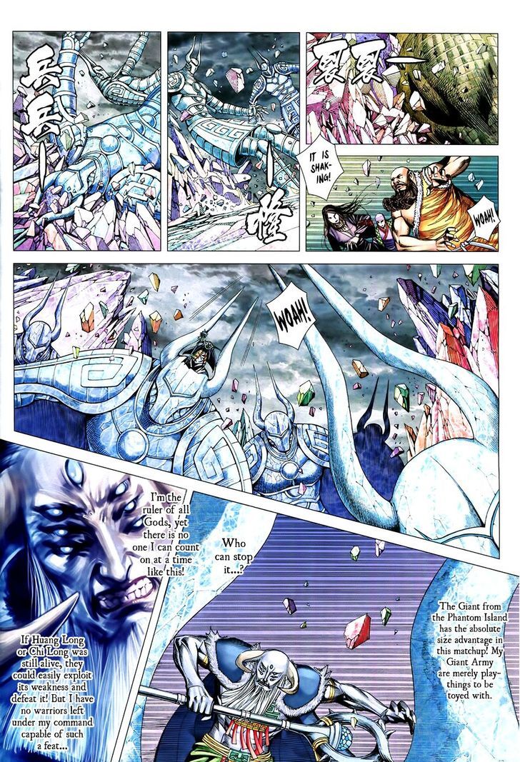 Feng Shen Ji Chapter 178 page 4 - Chapter 178