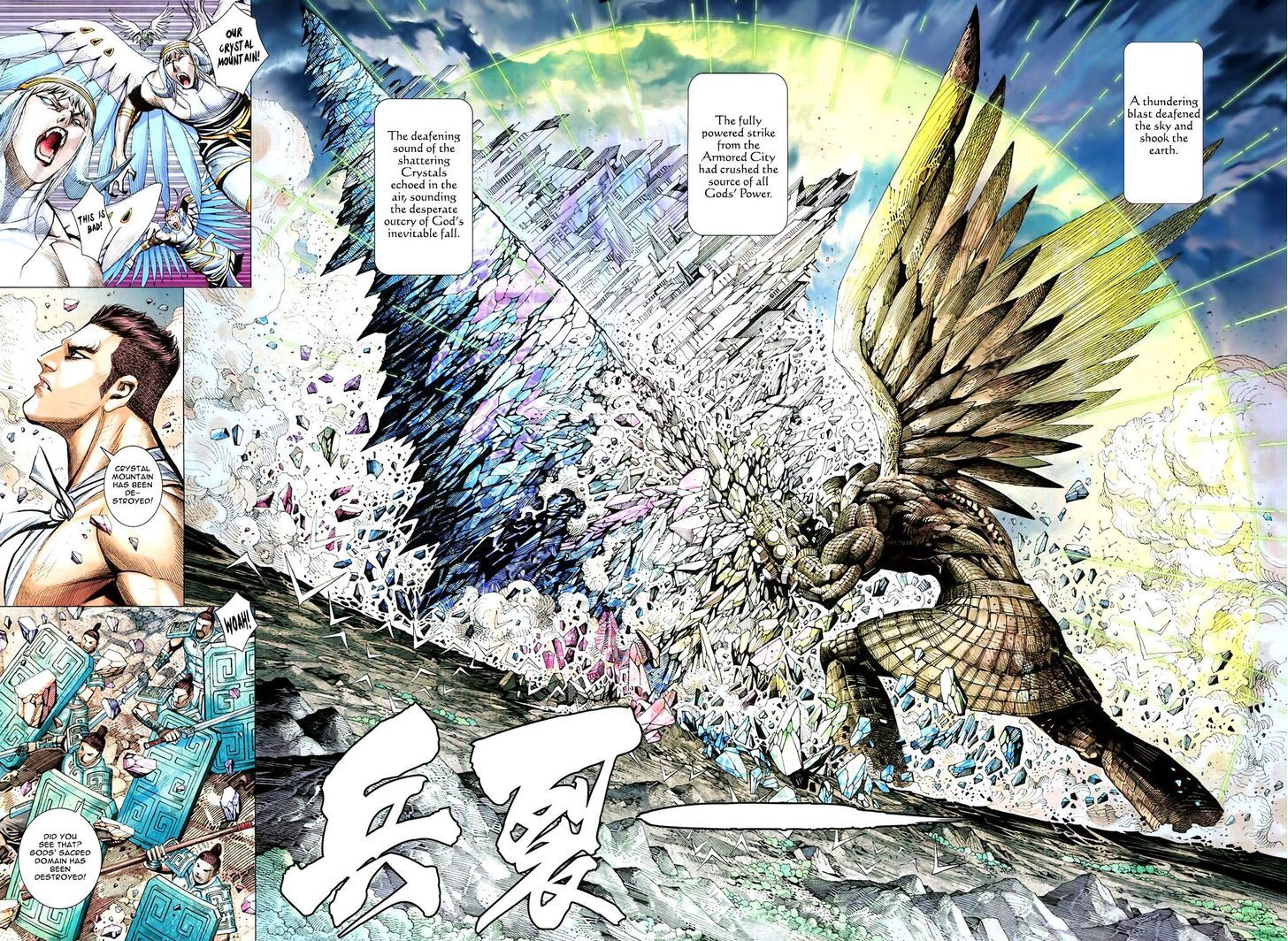 Feng Shen Ji Chapter 178 page 6 - Chapter 178