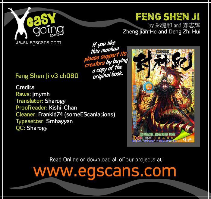 Feng Shen Ji Chapter 182 page 1 - Chapter 182