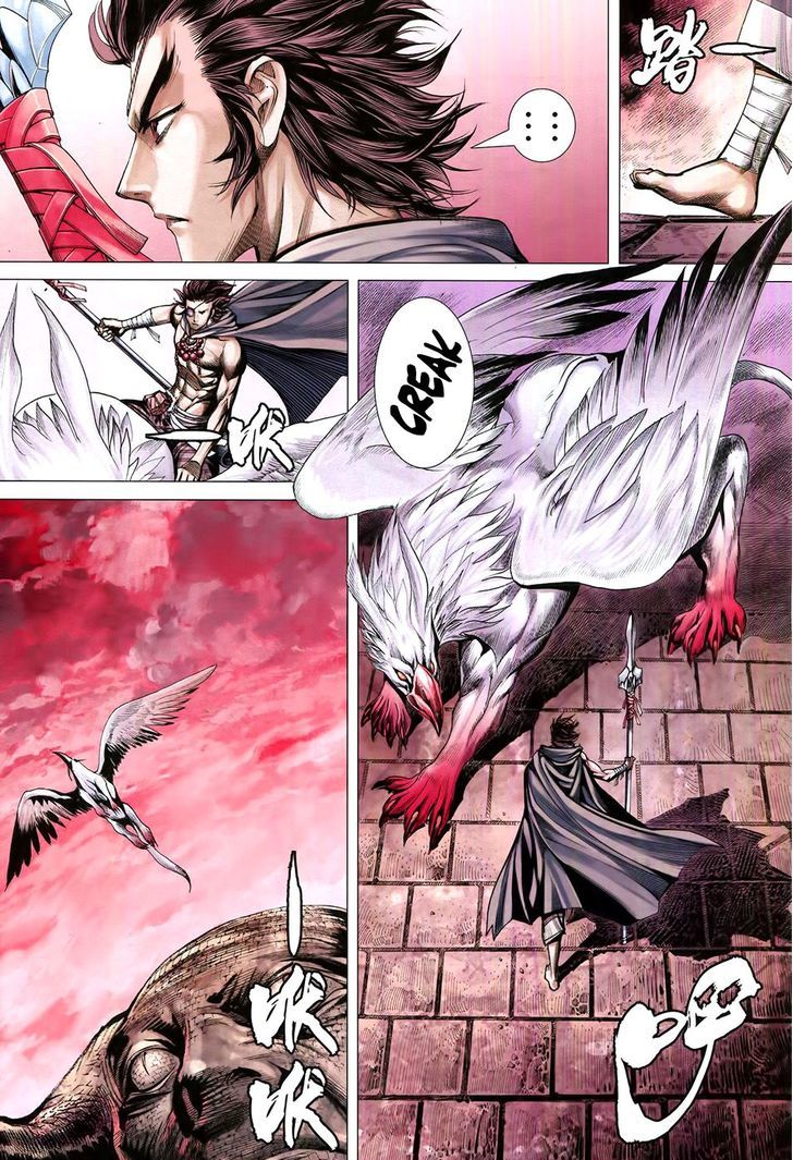 Feng Shen Ji Chapter 182 page 32 - Chapter 182