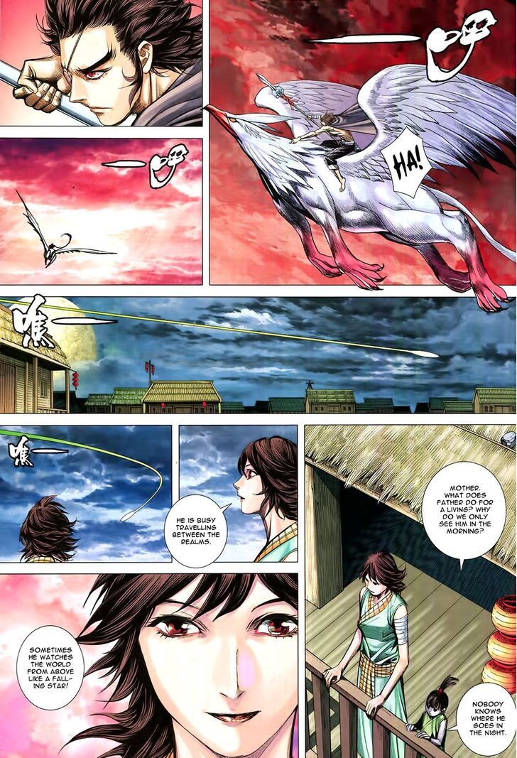 Feng Shen Ji Chapter 182 page 33 - Chapter 182