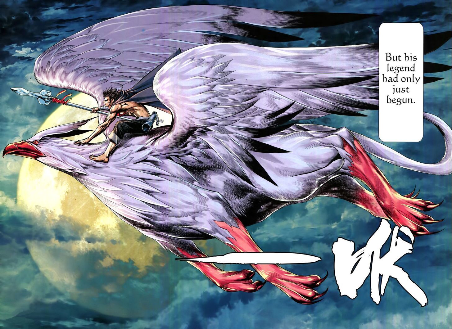 Feng Shen Ji Chapter 182 page 36 - Chapter 182