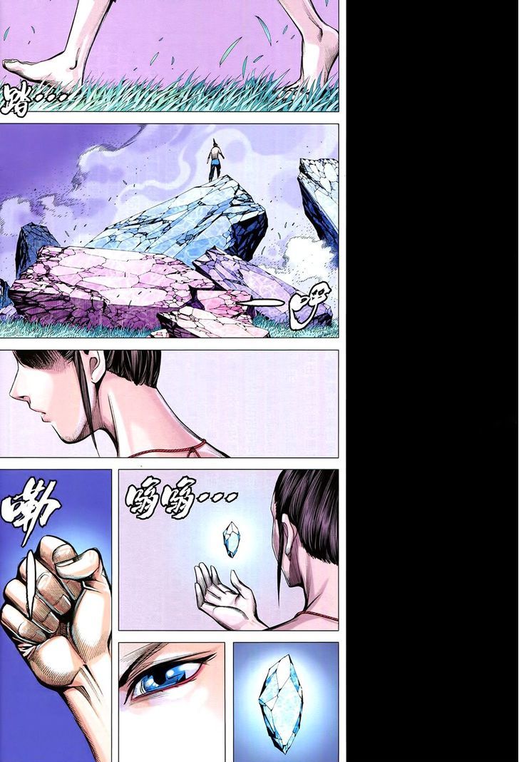Feng Shen Ji Chapter 182 page 38 - Chapter 182