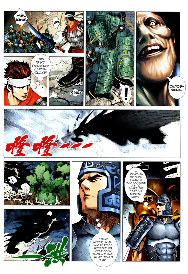 Feng Shen Ji Chapter 2 page 13 - Chapter 2: The Mighty Ancient Gods