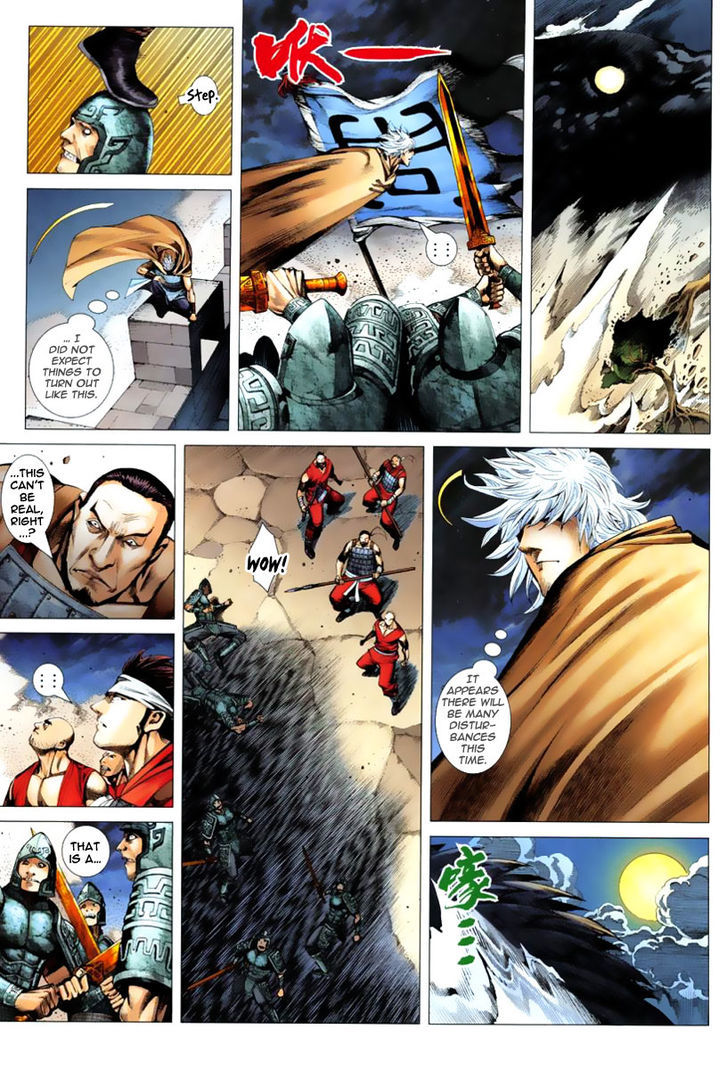 Feng Shen Ji Chapter 2 page 14 - Chapter 2: The Mighty Ancient Gods
