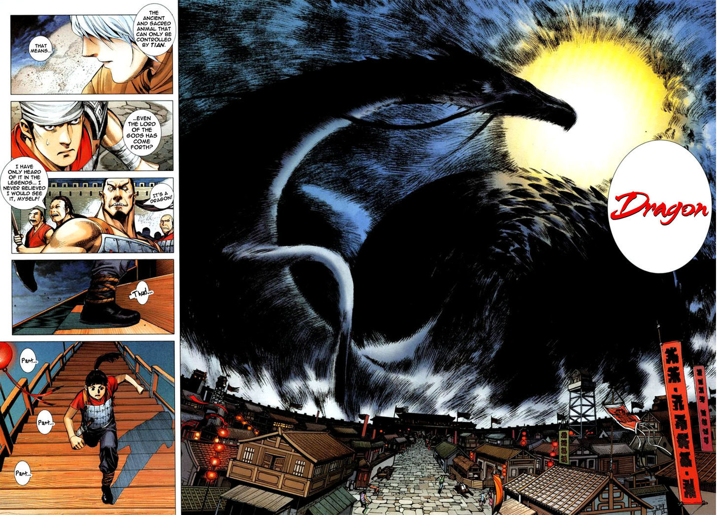Feng Shen Ji Chapter 2 page 15 - Chapter 2: The Mighty Ancient Gods