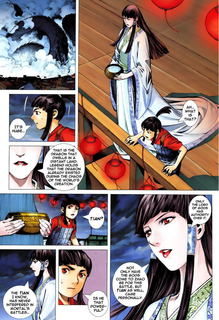Feng Shen Ji Chapter 2 page 17 - Chapter 2: The Mighty Ancient Gods