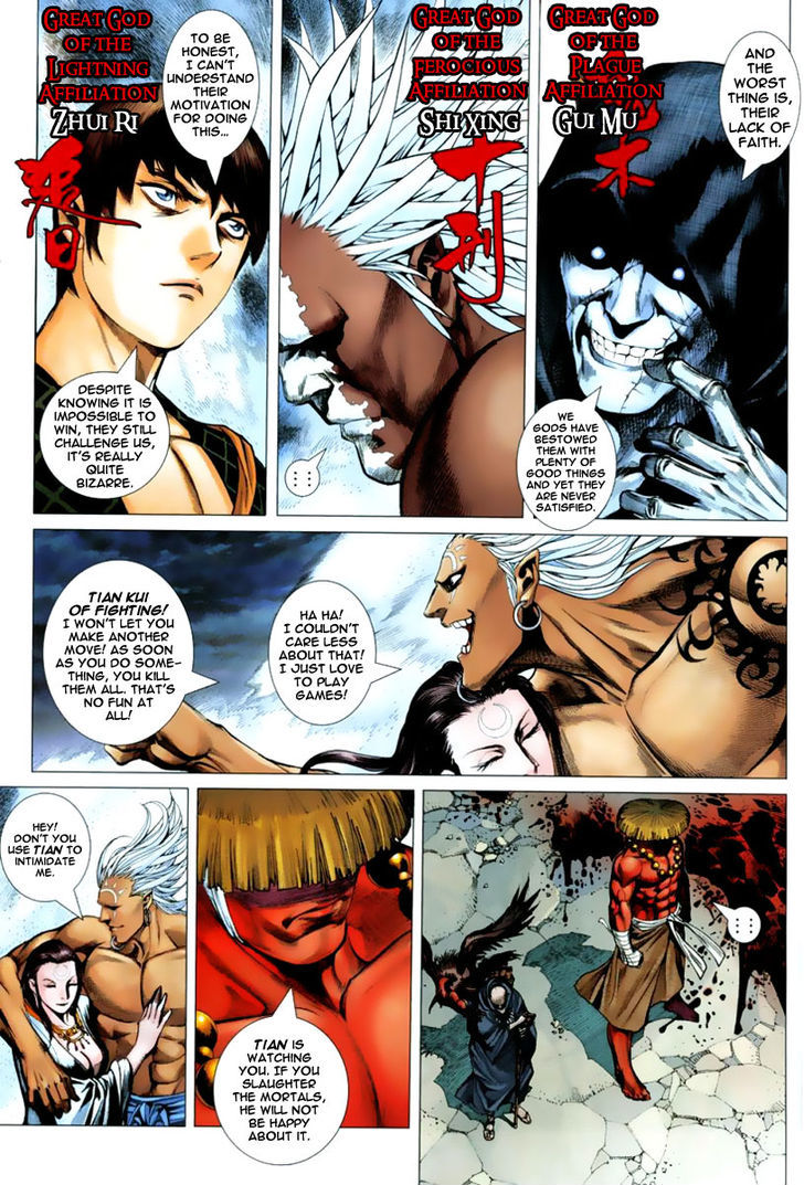 Feng Shen Ji Chapter 2 page 23 - Chapter 2: The Mighty Ancient Gods