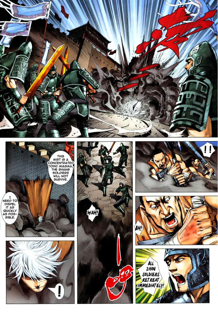 Feng Shen Ji Chapter 2 page 26 - Chapter 2: The Mighty Ancient Gods
