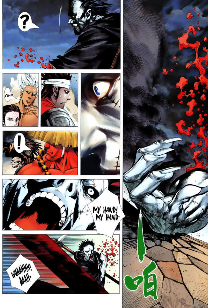 Feng Shen Ji Chapter 2 page 32 - Chapter 2: The Mighty Ancient Gods