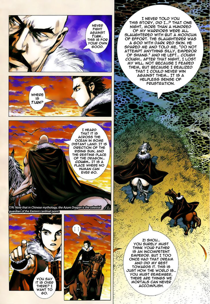Feng Shen Ji Chapter 2 page 4 - Chapter 2: The Mighty Ancient Gods