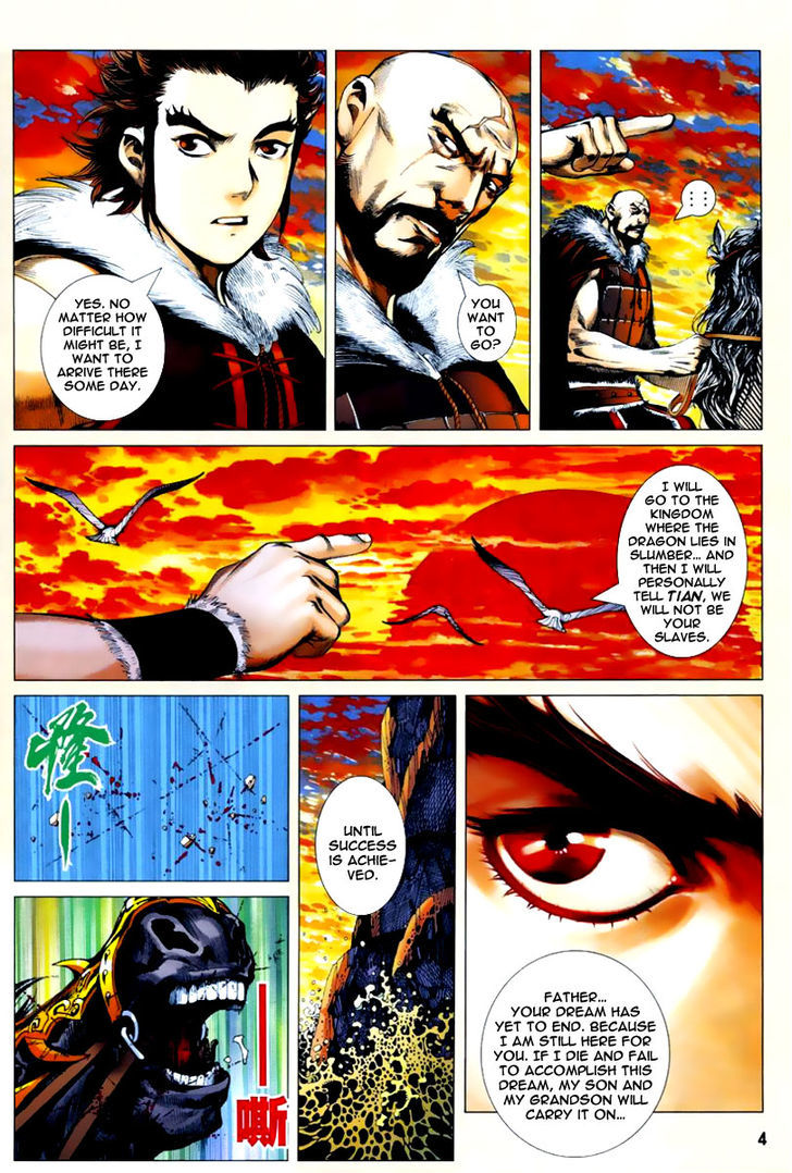 Feng Shen Ji Chapter 2 page 5 - Chapter 2: The Mighty Ancient Gods