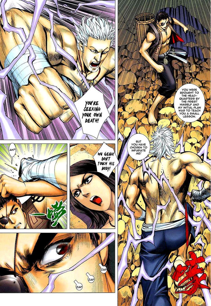 Feng Shen Ji Chapter 21 page 14 - Chapter 21: Ah Lan's Past