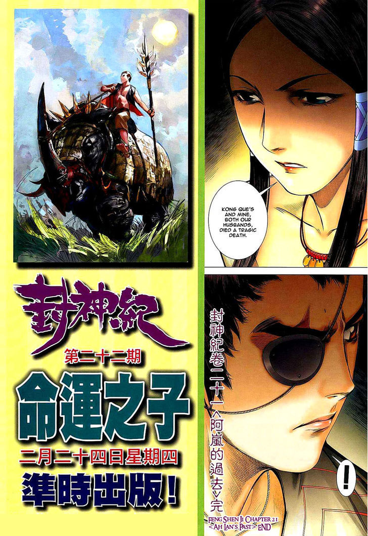 Feng Shen Ji Chapter 21 page 34 - Chapter 21: Ah Lan's Past