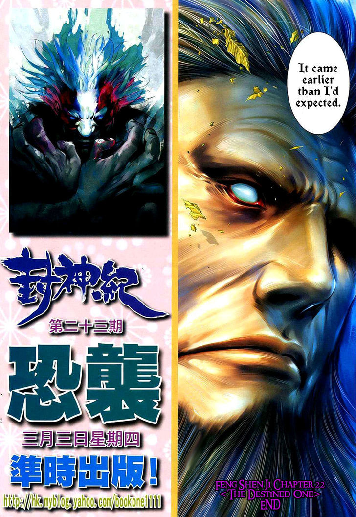 Feng Shen Ji Chapter 22 page 33 - Chapter 22: The Destined One