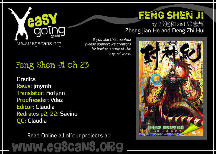 Feng Shen Ji Chapter 23 page 2 - Chapter 23: Attack