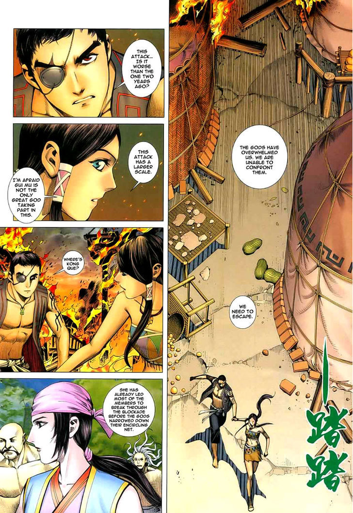 Feng Shen Ji Chapter 23 page 25 - Chapter 23: Attack