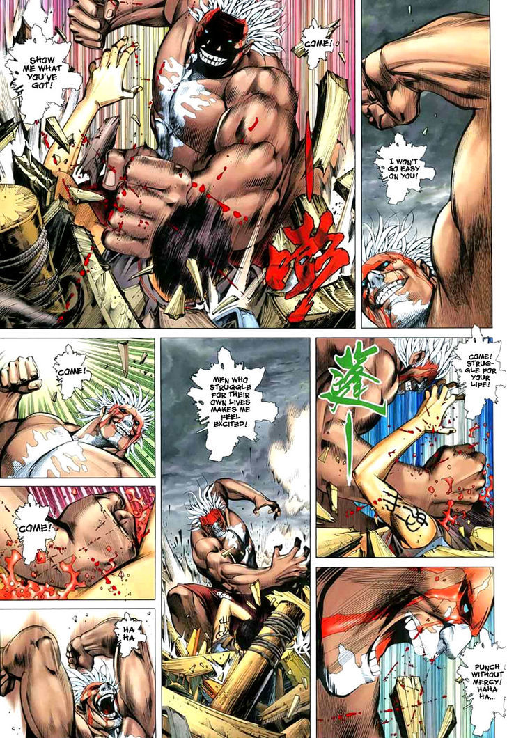Feng Shen Ji Chapter 24 page 29 - Chapter 24: The God Who Hunts The Gods