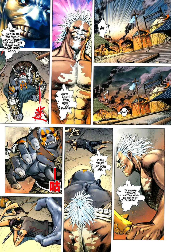 Feng Shen Ji Chapter 24 page 6 - Chapter 24: The God Who Hunts The Gods