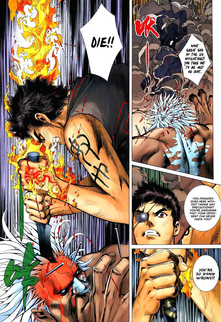 Feng Shen Ji Chapter 25 page 10 - Chapter 25: The Unyielding One