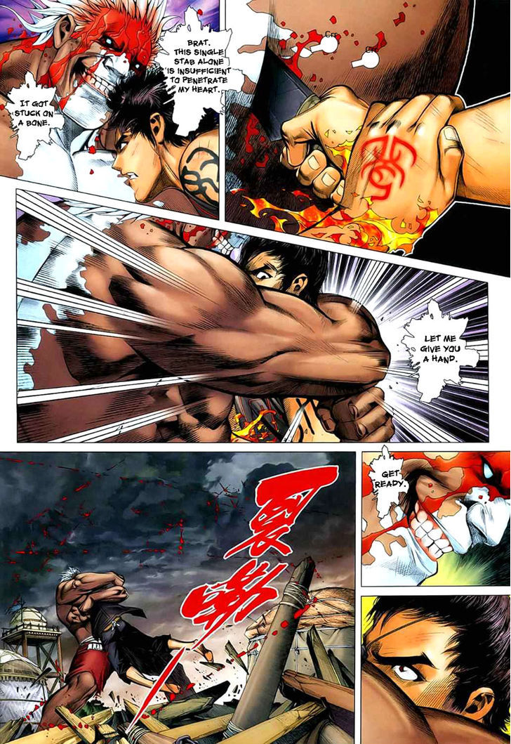 Feng Shen Ji Chapter 25 page 17 - Chapter 25: The Unyielding One