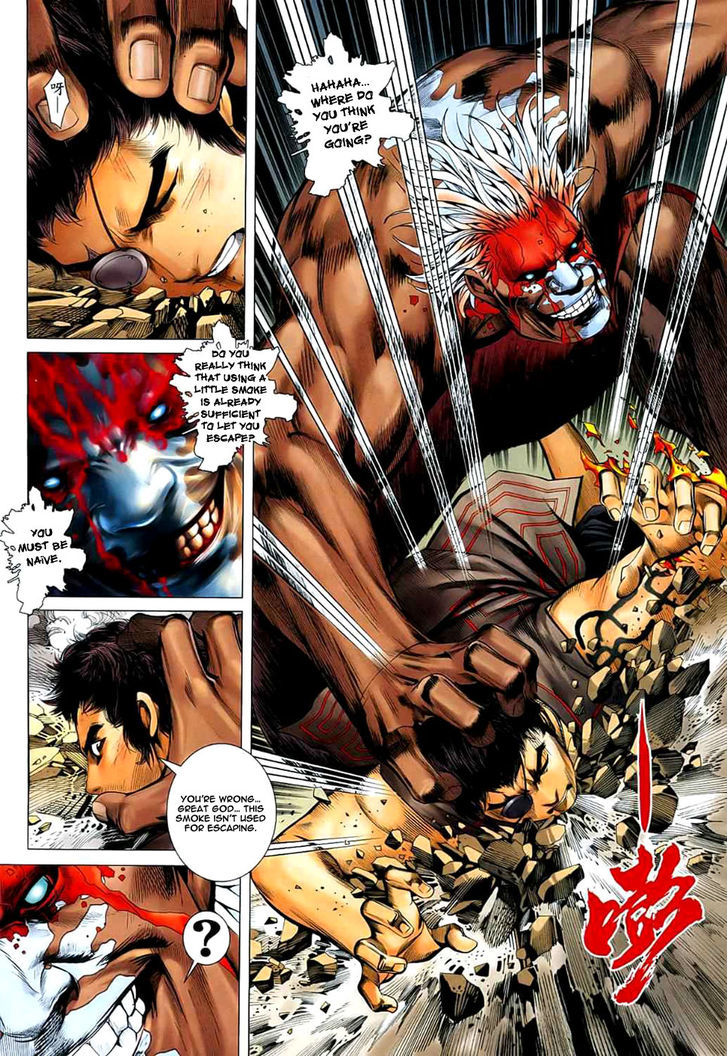 Feng Shen Ji Chapter 25 page 21 - Chapter 25: The Unyielding One