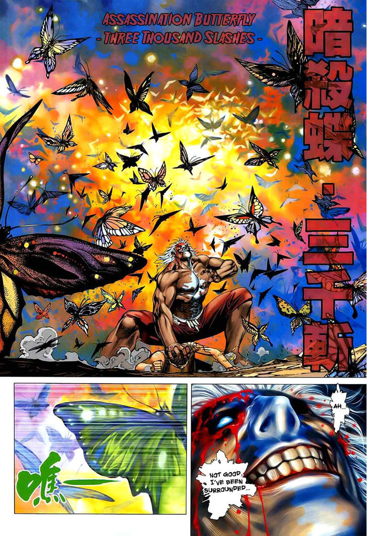 Feng Shen Ji Chapter 25 page 23 - Chapter 25: The Unyielding One