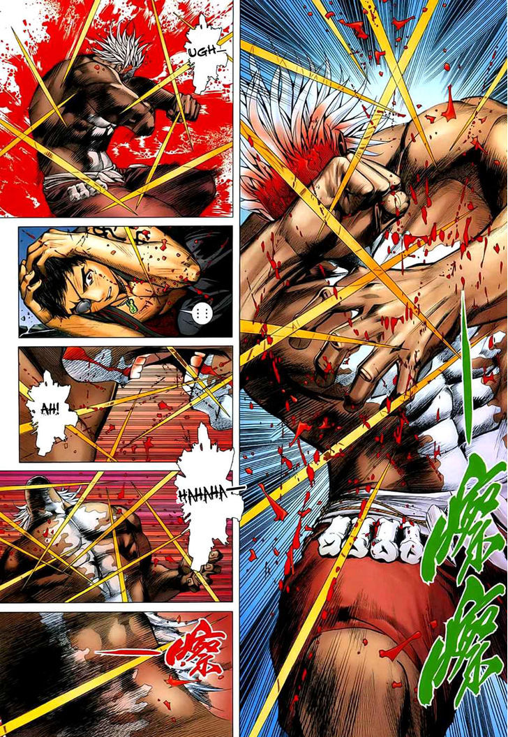 Feng Shen Ji Chapter 25 page 24 - Chapter 25: The Unyielding One