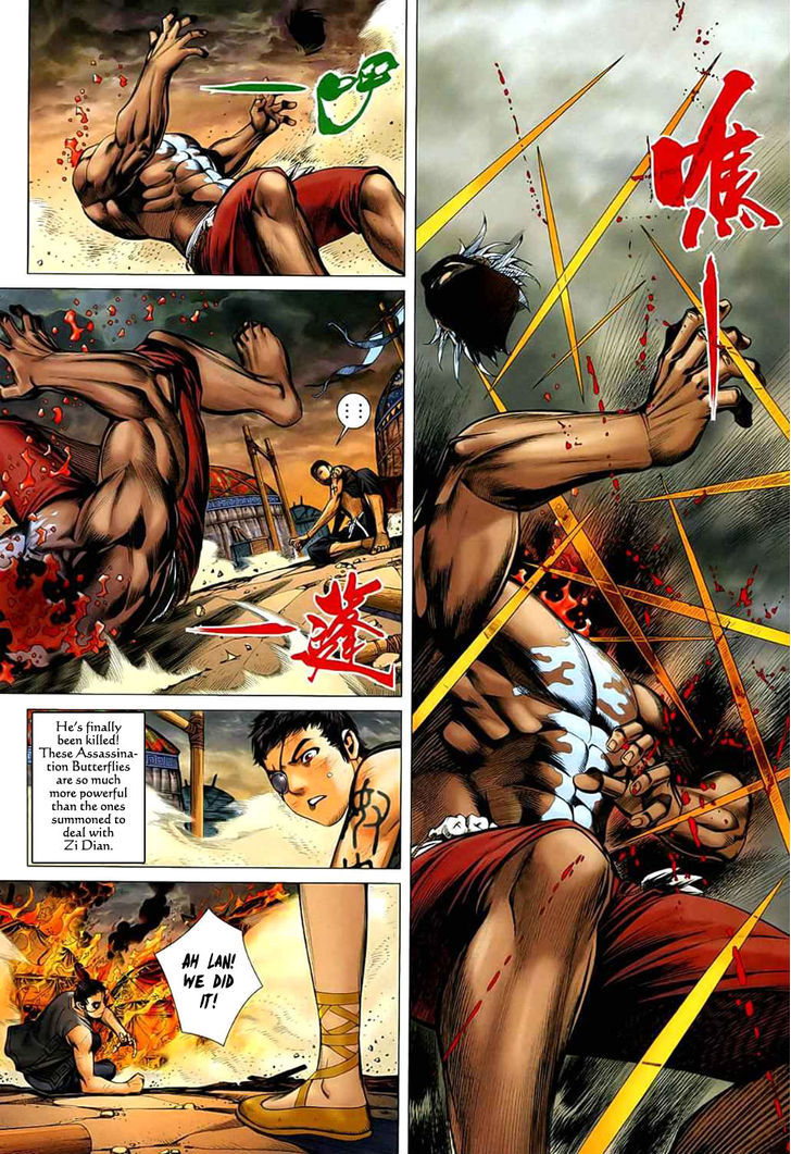 Feng Shen Ji Chapter 25 page 25 - Chapter 25: The Unyielding One
