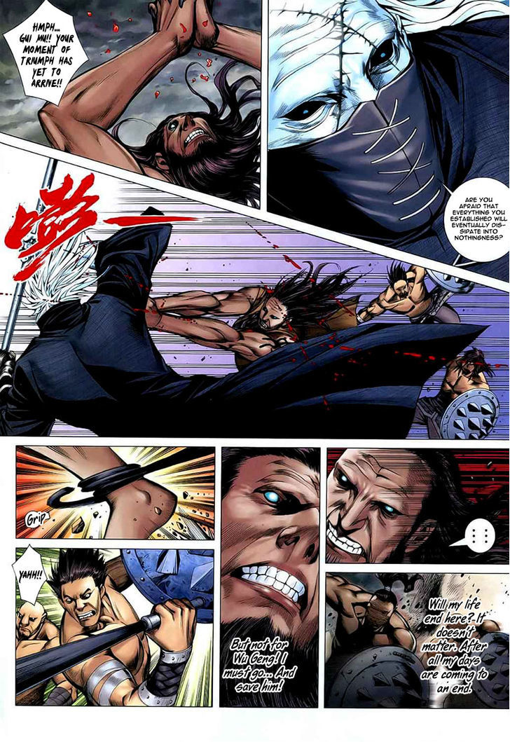 Feng Shen Ji Chapter 26 page 13 - Chapter 26: Divine Revelation