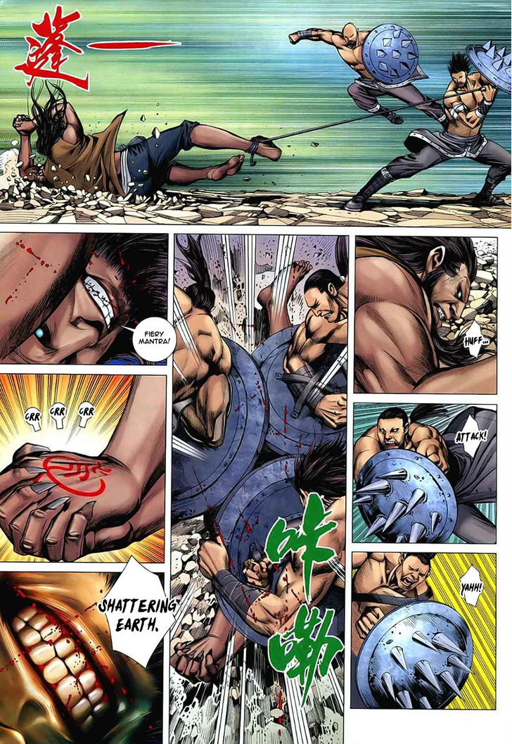 Feng Shen Ji Chapter 26 page 14 - Chapter 26: Divine Revelation