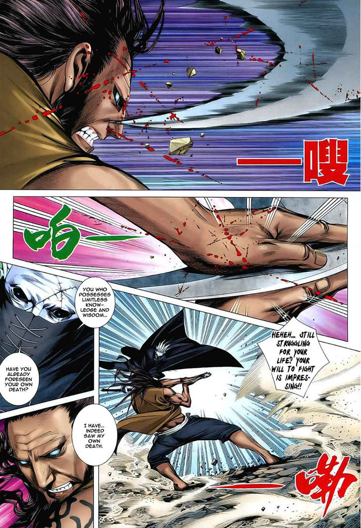 Feng Shen Ji Chapter 26 page 16 - Chapter 26: Divine Revelation
