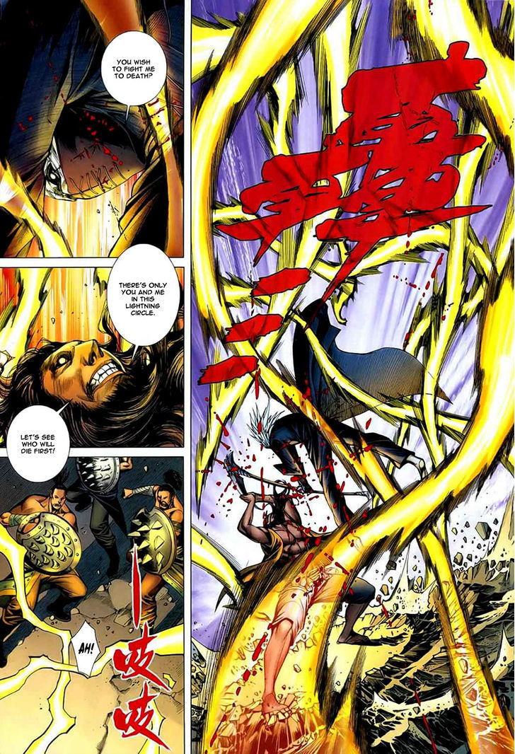 Feng Shen Ji Chapter 26 page 18 - Chapter 26: Divine Revelation