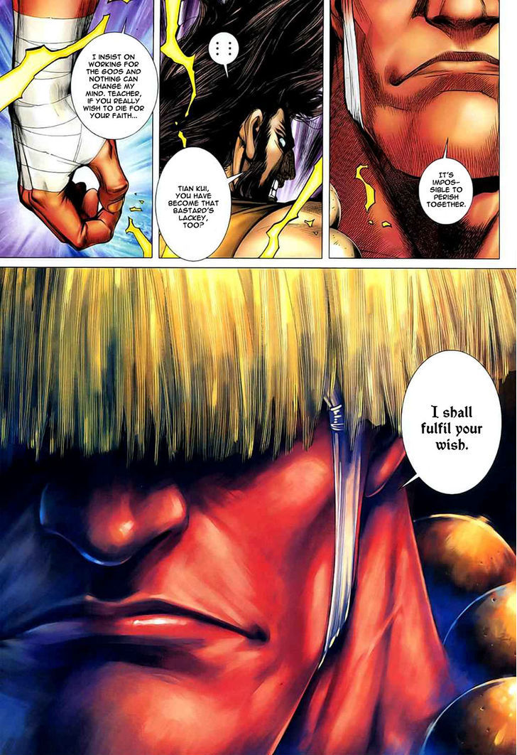 Feng Shen Ji Chapter 26 page 20 - Chapter 26: Divine Revelation