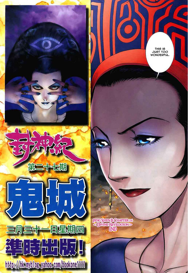 Feng Shen Ji Chapter 26 page 32 - Chapter 26: Divine Revelation