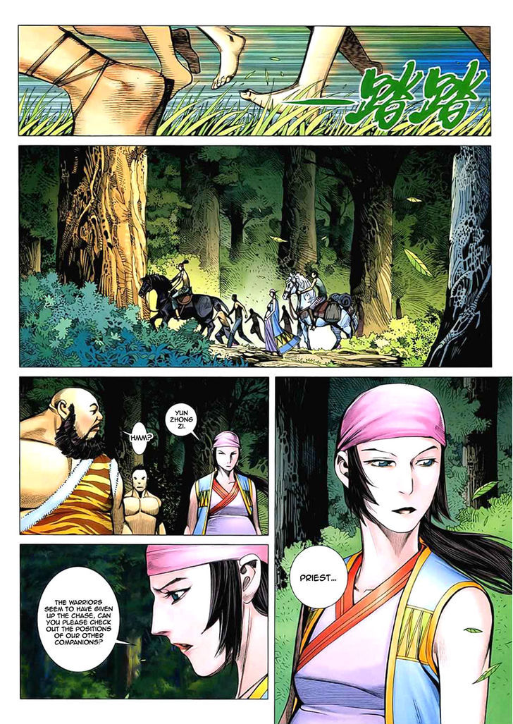 Feng Shen Ji Chapter 27 page 13 - Chapter 27: Ghost City