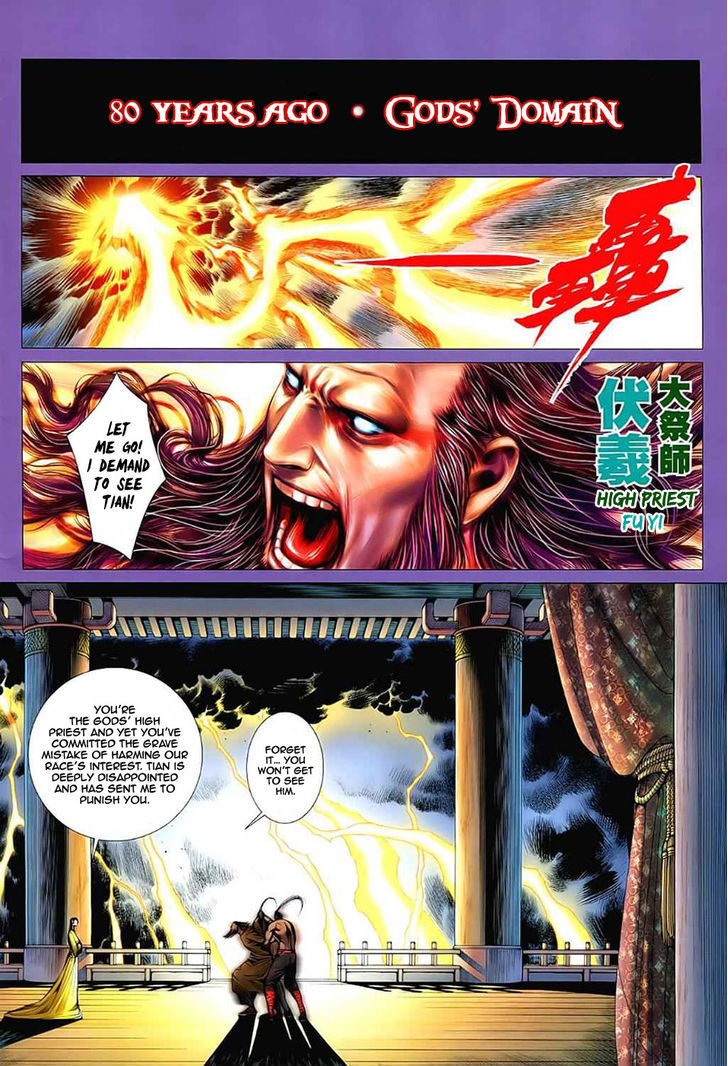 Feng Shen Ji Chapter 27 page 3 - Chapter 27: Ghost City