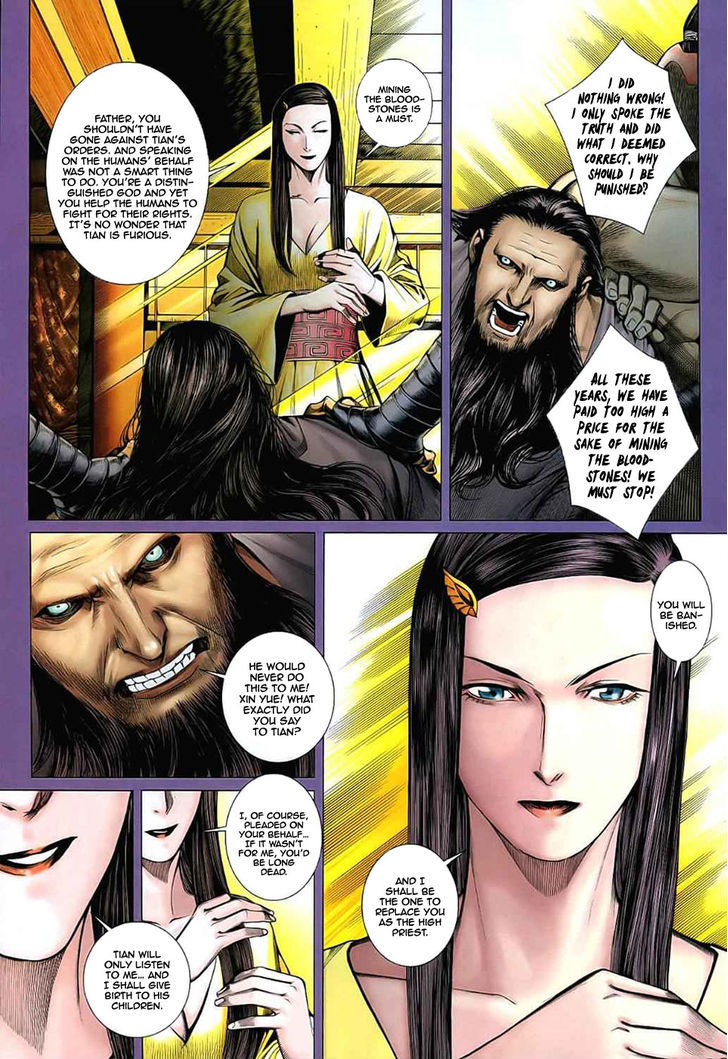 Feng Shen Ji Chapter 27 page 4 - Chapter 27: Ghost City
