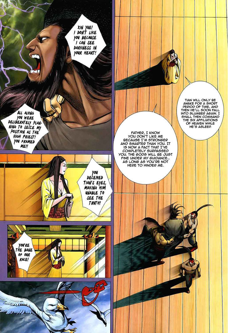 Feng Shen Ji Chapter 27 page 5 - Chapter 27: Ghost City