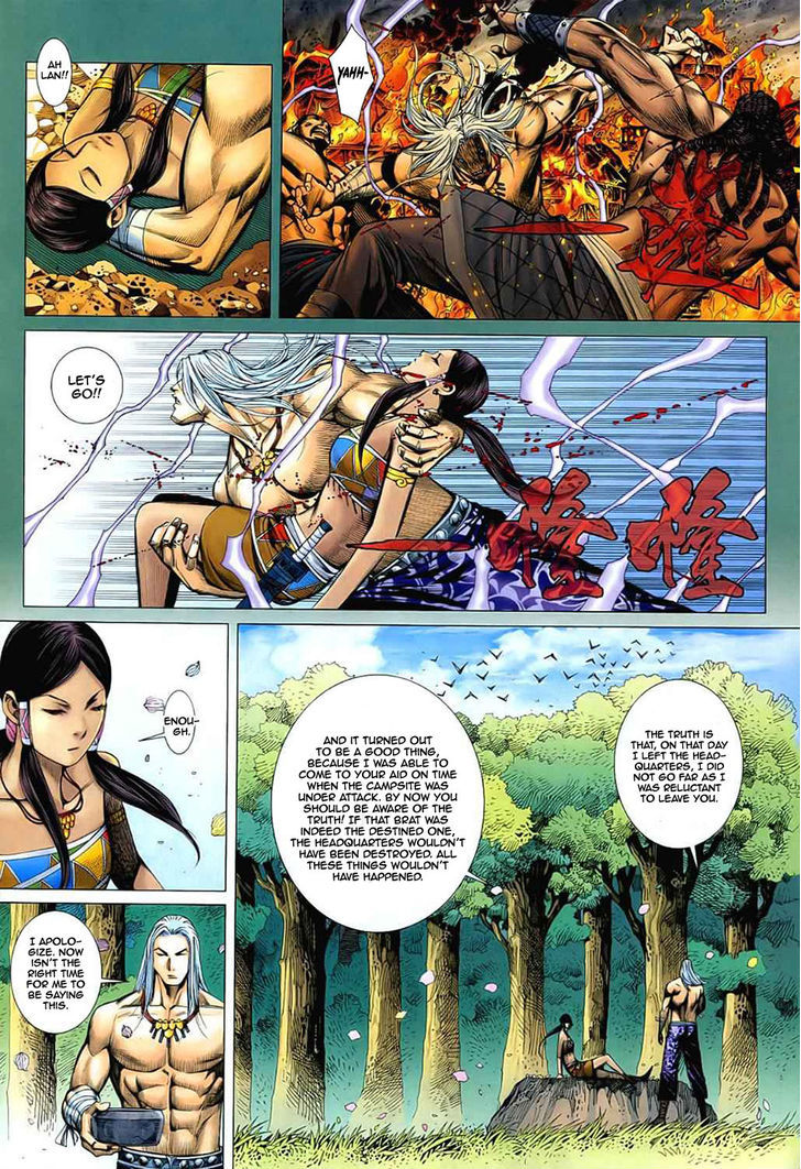 Feng Shen Ji Chapter 28 page 15 - Chapter 28: The Man in the Prison