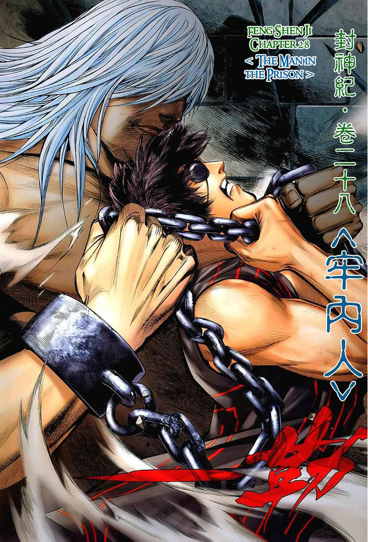 Feng Shen Ji Chapter 28 page 3 - Chapter 28: The Man in the Prison