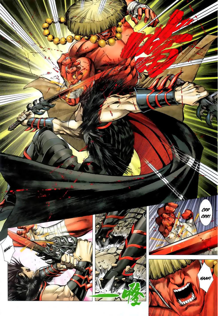 Feng Shen Ji Chapter 3 page 16 - Chapter 3: The Mortal Who Made The God Cry