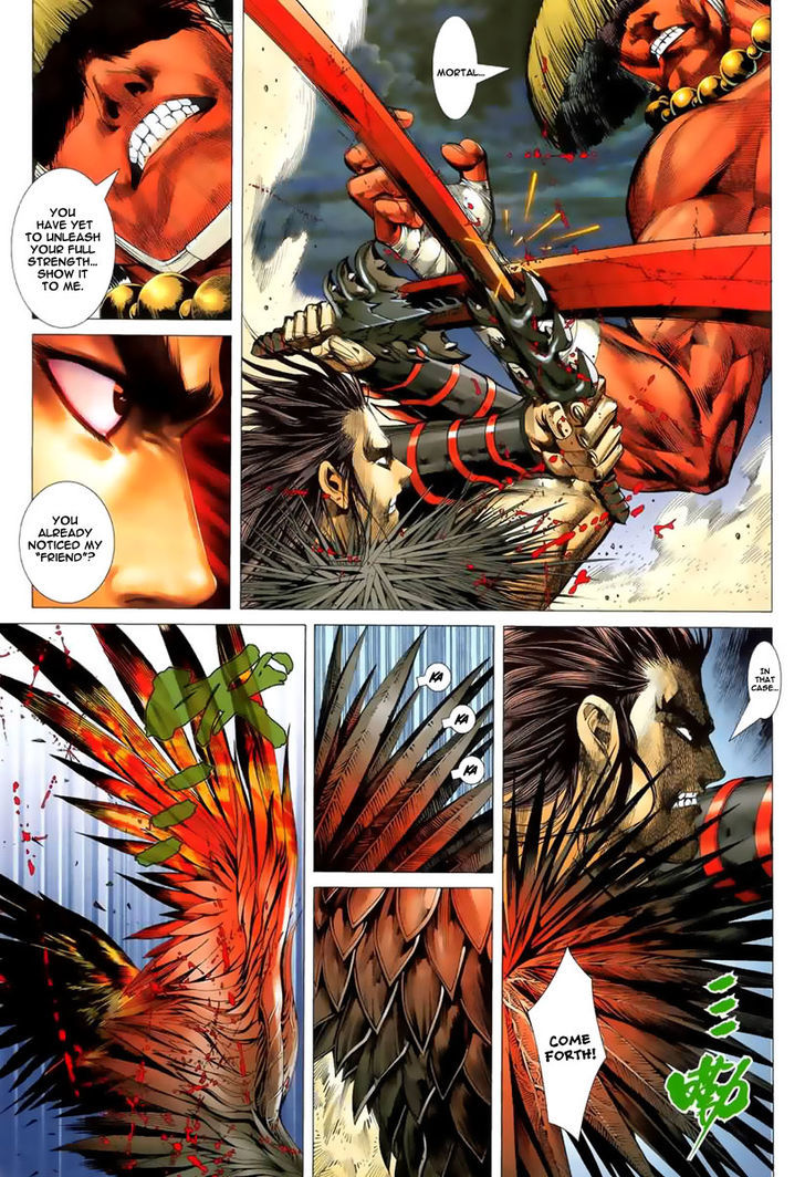 Feng Shen Ji Chapter 3 page 17 - Chapter 3: The Mortal Who Made The God Cry