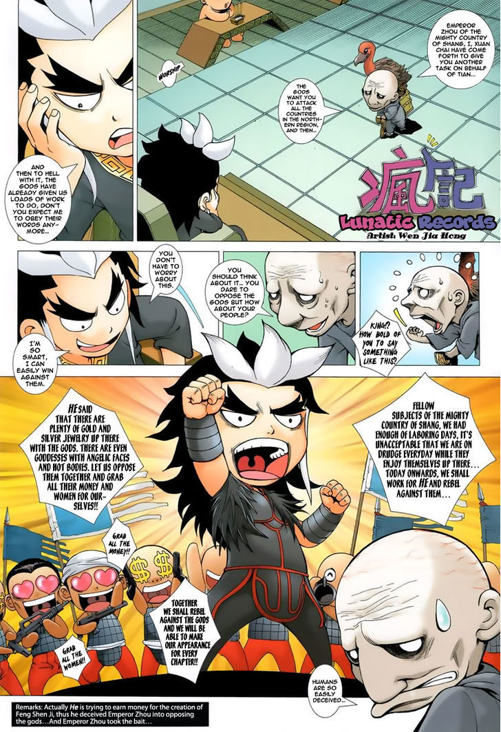 Feng Shen Ji Chapter 3 page 31 - Chapter 3: The Mortal Who Made The God Cry